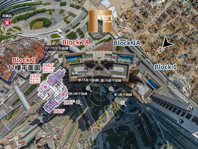 凱旋門 航拍VR - House730