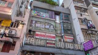 Tsim Sha Tsui | Jordan REAL SIGHT COMMERCIAL BUILDING Middle Floor House730-[6769288]