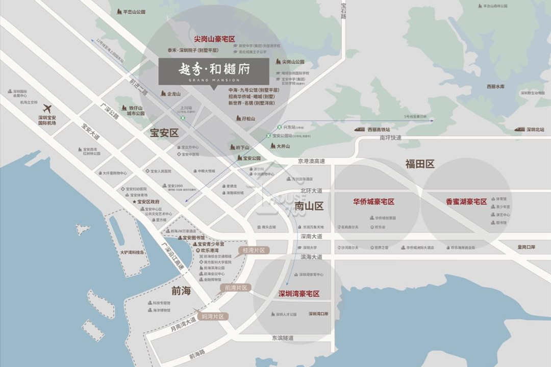 越秀和樾府 - House730