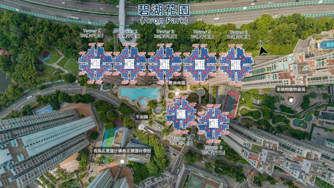 碧湖花園 航拍VR - House730