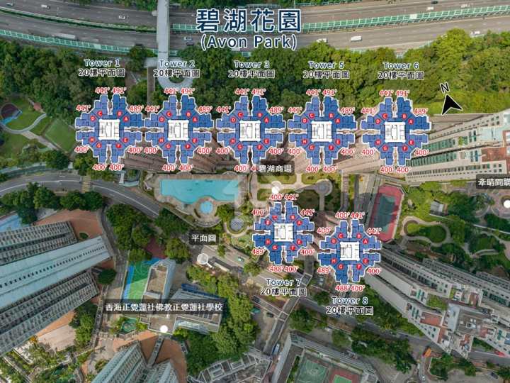 碧湖花園 航拍VR - House730