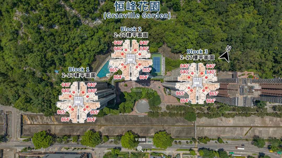 恒峰花園 航拍VR - House730