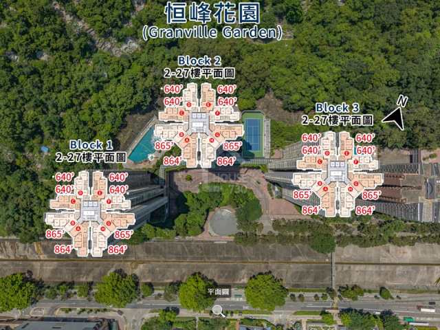 恒峰花園 航拍VR - House730