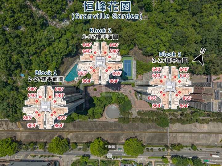 恒峰花園 航拍VR - House730
