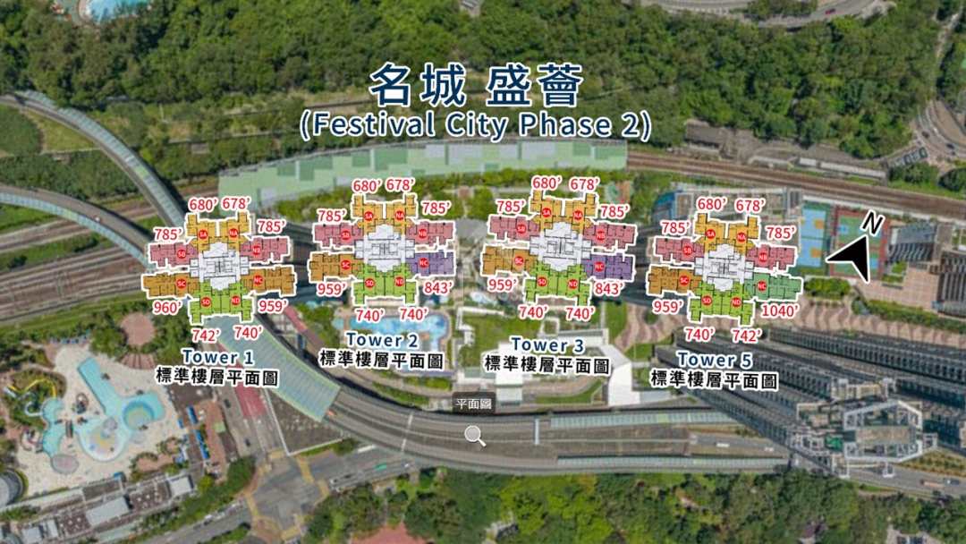 名城 航拍VR - House730