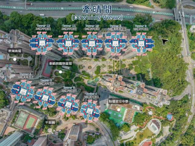 牽晴間 航拍VR - House730