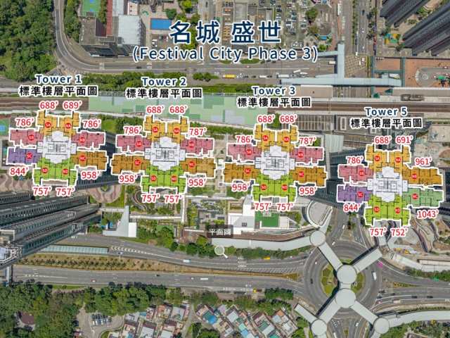 Festival City Aerial VR - House730