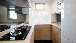 Hung Shui Kiu |  Ping Shan UPTOWN Lower Floor House730-[6777027]
