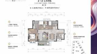 招商保利依城大觀 98㎡叁房兩衛 - House730