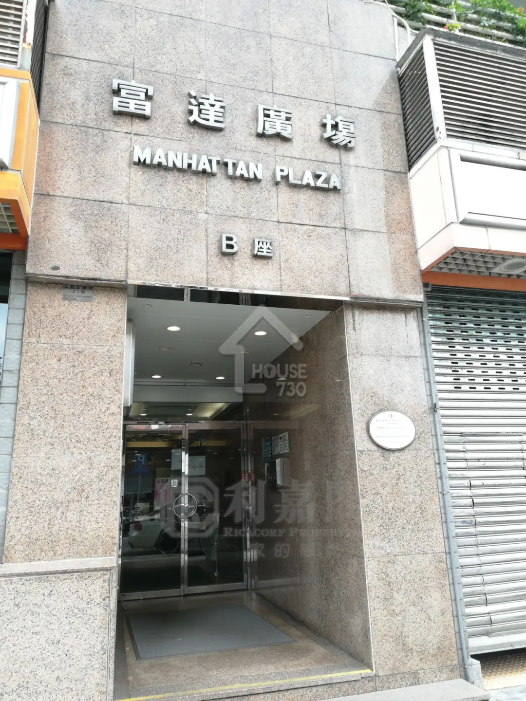 富達廣場| 元朗| 6823367 | 售盤- House730