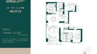 中洲灣·迎海二期 1栋一单元01/02户型 - House730