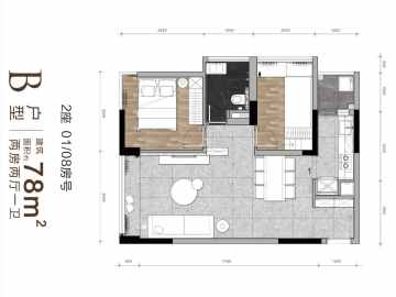 港惠新天地叁期（東區） 2#B戶型 - House730