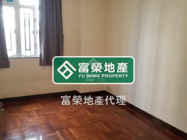 Mei Foo MEI FOO SUN CHUEN Middle Floor House730-6863967