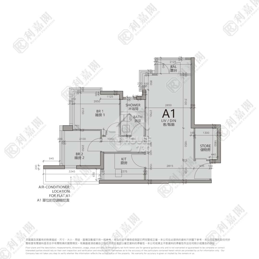 Ho Man Tin TIMBER HOUSE Lower Floor Floor Plan House730-6864800