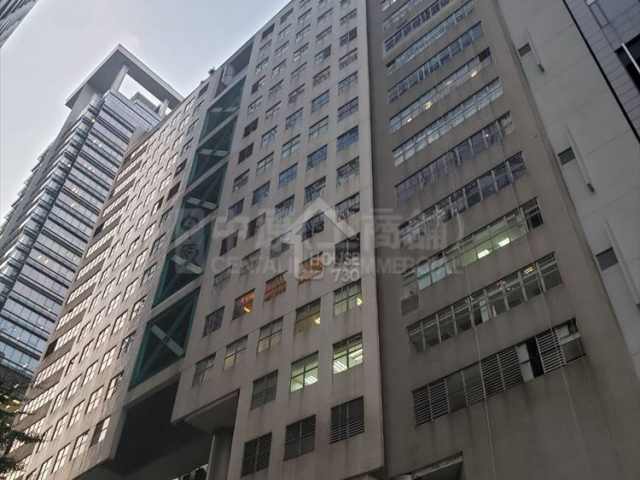 Kwun Tong WORLD TECH CENTRE Upper Floor Estate/Building Outlook House730-6863973
