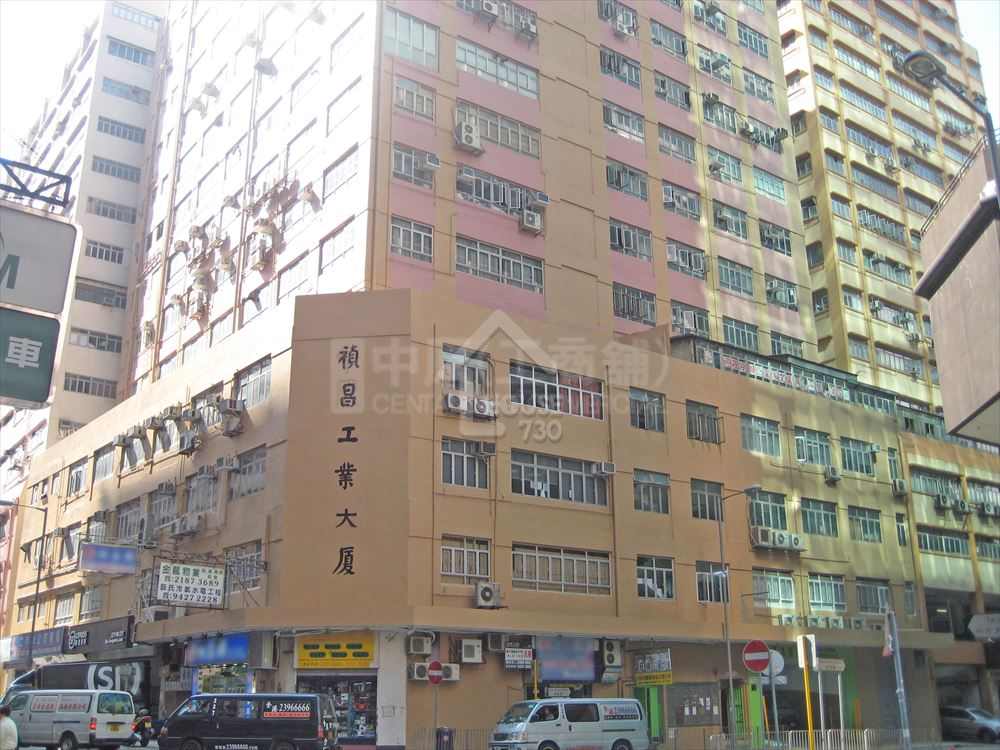 Sheung Kwai Chung Industrial CHING CHEONG INDUSTRIAL BUILDING Upper Floor Estate/Building Outlook House730-6864073