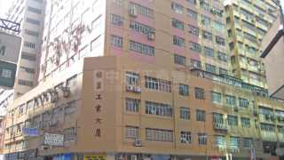 Kwai Chung CHING CHEONG INDUSTRIAL BUILDING Upper Floor House730-[6864073]