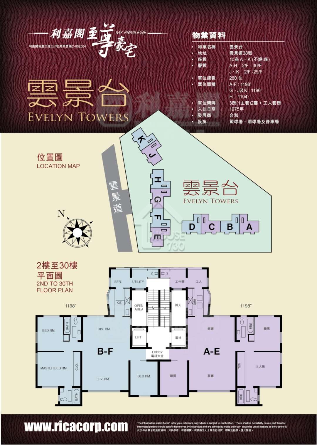 North Point Mid-Levels EVELYN TOWERS Upper Floor Floor Plan House730-6864851