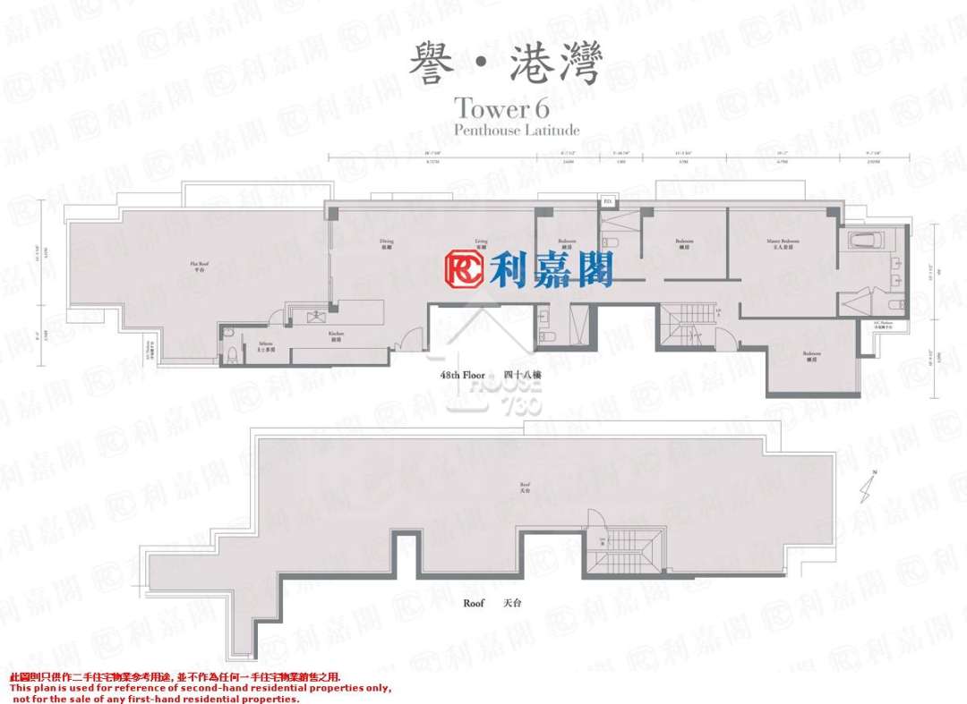San Po Kong THE LATITUDE Upper Floor Floor Plan House730-6864722