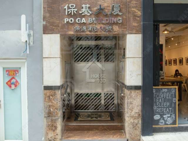Shek Tong Tsui POGA BUILDING Upper Floor House730-6864662