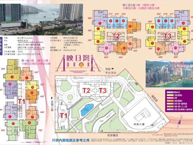 Tsuen Wan West THE AURORA Middle Floor Floor Plan House730-6864491
