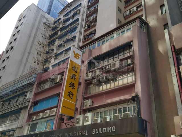 Kwun Tong SPEEDY INDUSTRIAL BUILDING Upper Floor Estate/Building Outlook House730-6863762