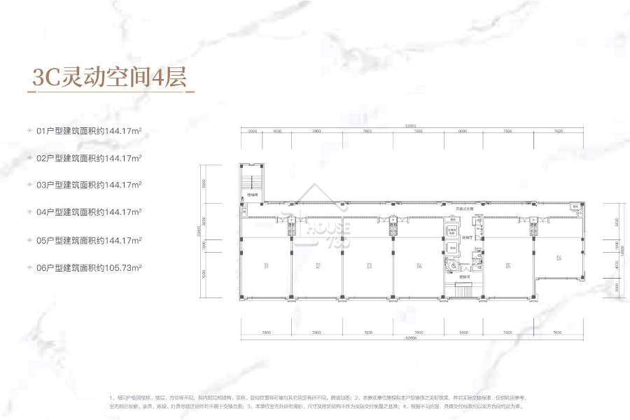 龍華金茂府 - House730