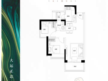 利聯·星龍園 75㎡兩房一衛 - House730