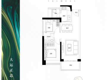 利聯·星龍園 77㎡兩房一衛 - House730