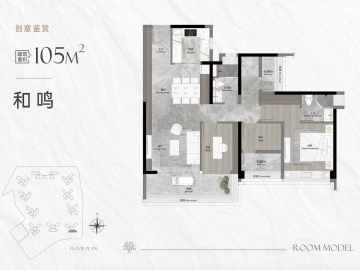 越秀天河和樾府 105 - House730