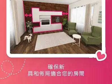 #Tech實你-自己屋企自己話事 家居DIY一個設計Apps搞掂-House730