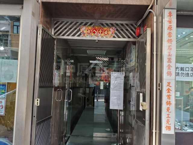 Yau Ma Tei ON YIP COMMERCIAL BUILDING Upper Floor Estate/Building Outlook House730-6929433