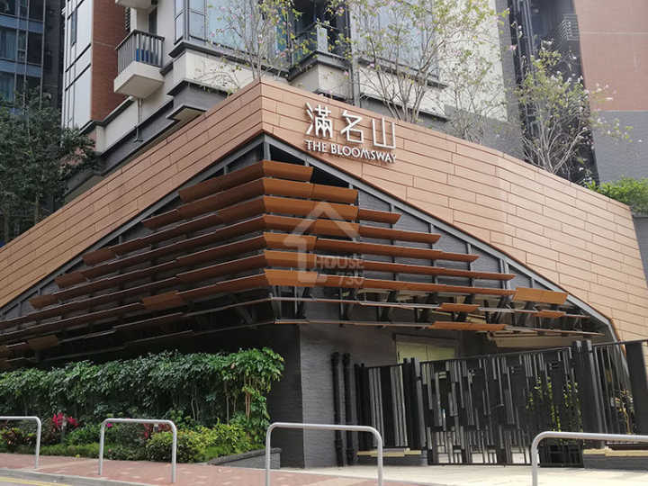滿名山 物業外貌 - House730
