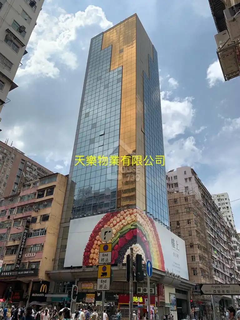 皆旺商业大厦| 旺角5252024 | 租盘- House730