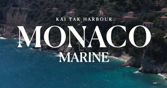 MONACO MARINE 項目標誌 - House730