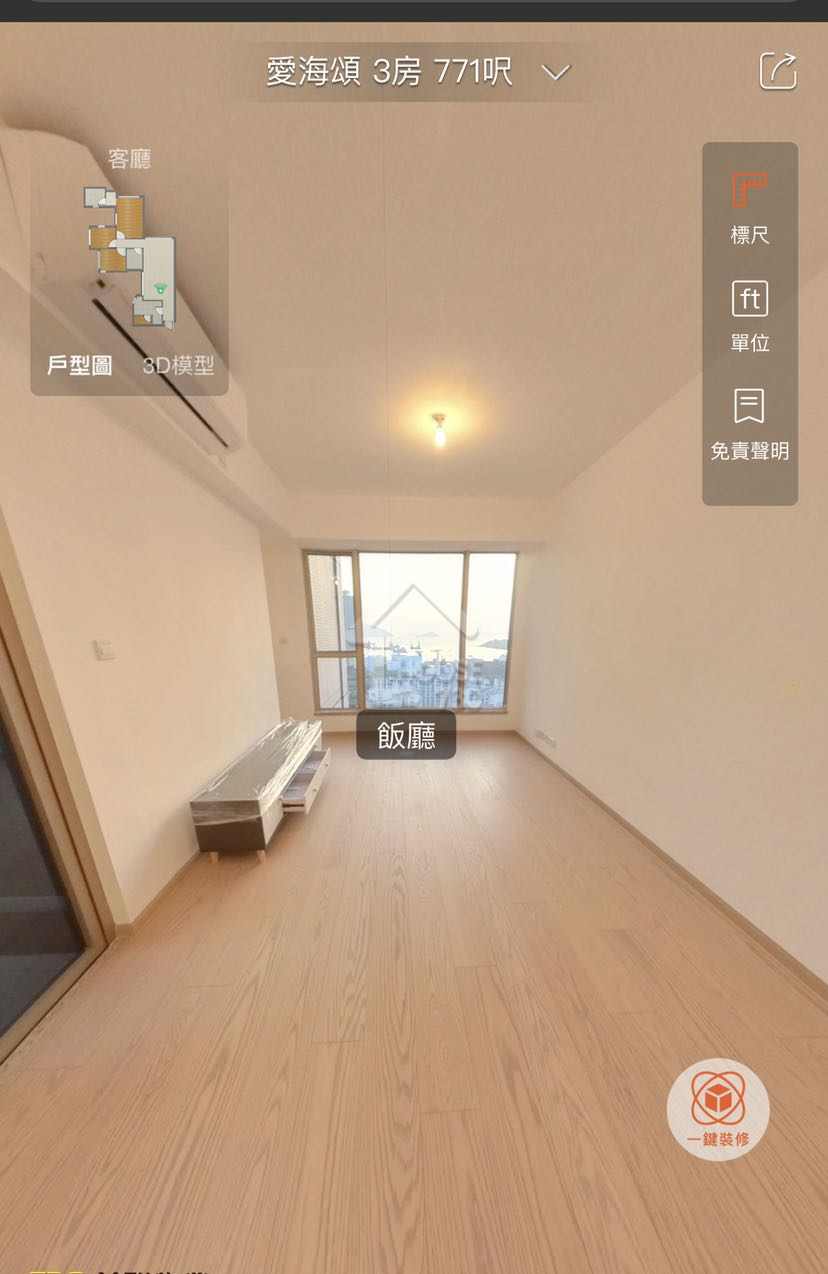 Sham Shui Po SEASIDE SONATA Middle Floor Living Room House730-5086202