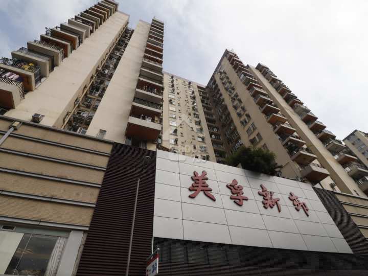 美孚新邨 物業外貌 - House730