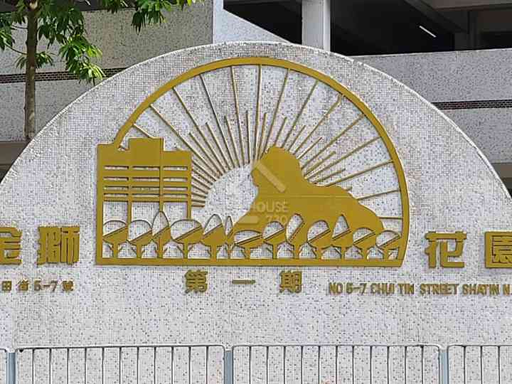 金獅花園 物業外貌 - House730