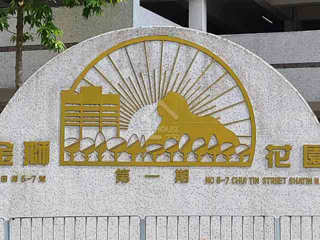 金獅花園 物業外貌 - House730