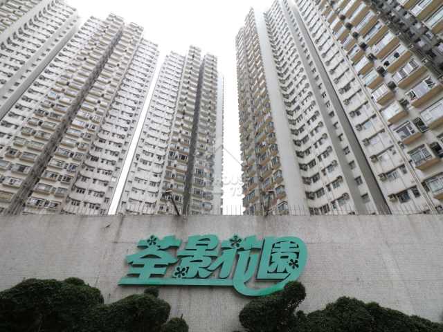 荃景花園 物業外貌 - House730