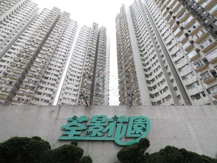 荃景花園 物業外貌 - House730