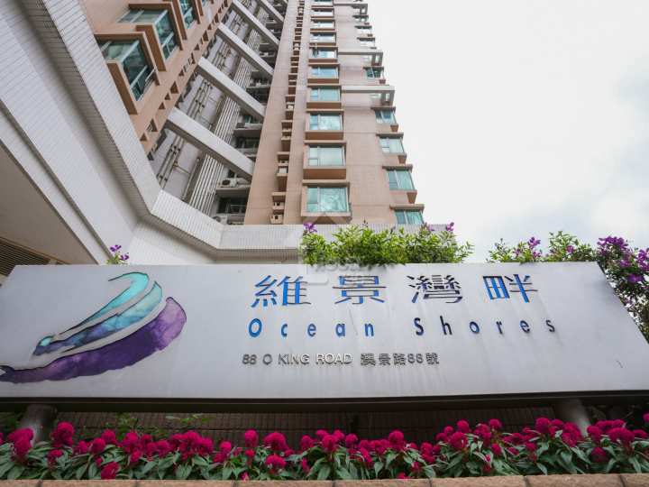 維景灣畔 物業外貌 - House730