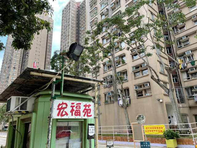 宏福苑 物業外貌 - House730