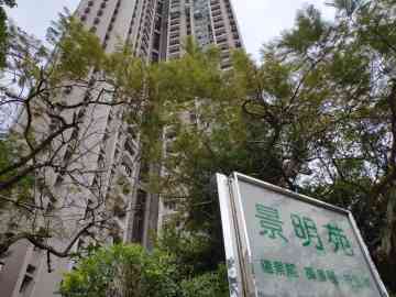 King Ming Court - House730