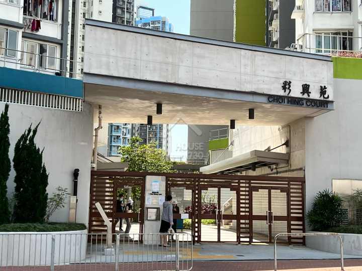 彩興苑 物業外貌 - House730