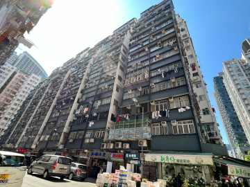 Whampoa Building - House730