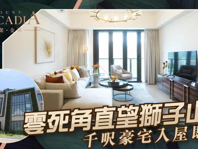 畢架‧金峰 影片 - House730