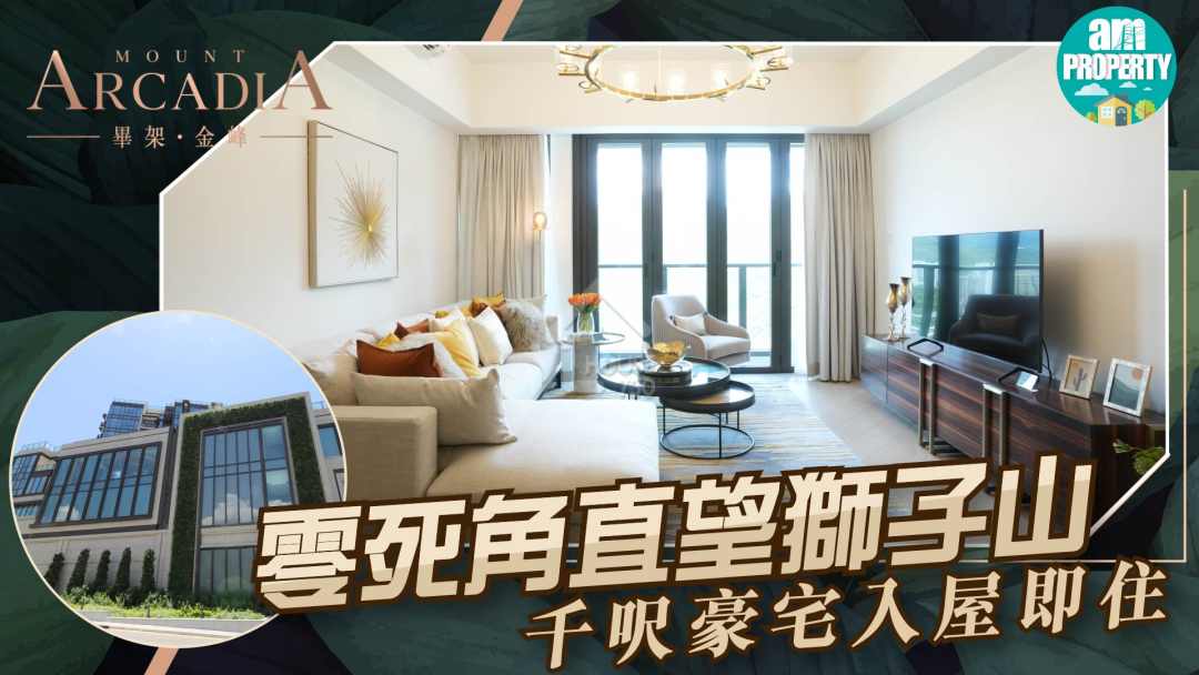 畢架‧金峰 影片 - House730