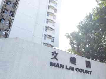 Man Lai Court - House730