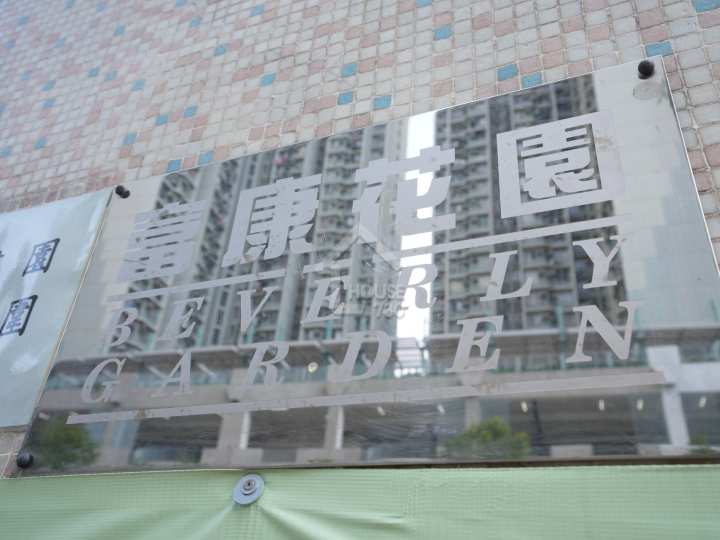 富康花園 物業外貌 - House730